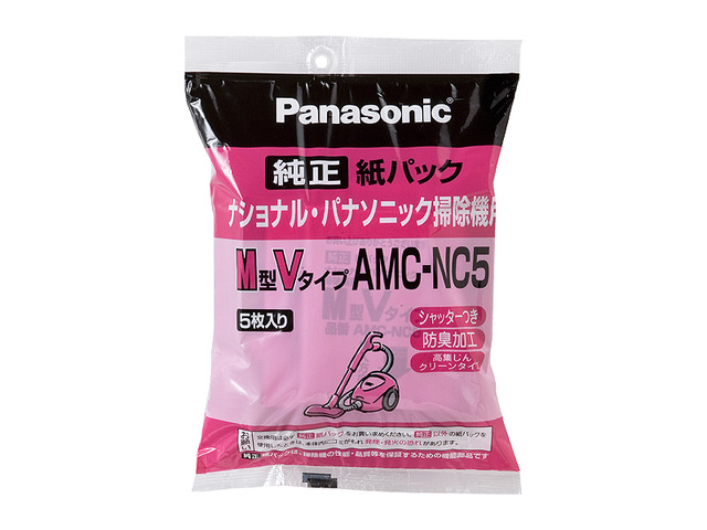 交換用 紙パック(M型Vタイプ) AMC-NC5 商品概要 | 掃除機 | Panasonic