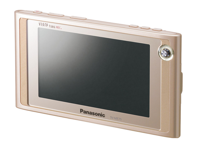 ポータブルワンセグテレビ SV-ME75-N 商品概要 | オーディオ | Panasonic