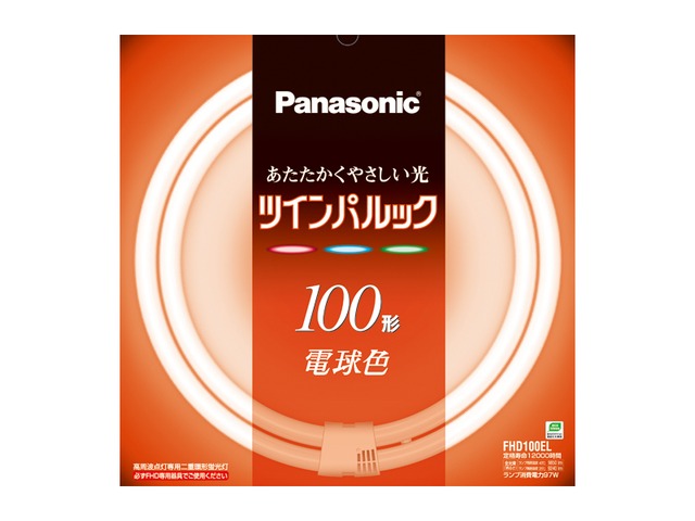 ツインパルック 100形 FHD100EL 商品概要 | 電球／蛍光灯 | Panasonic