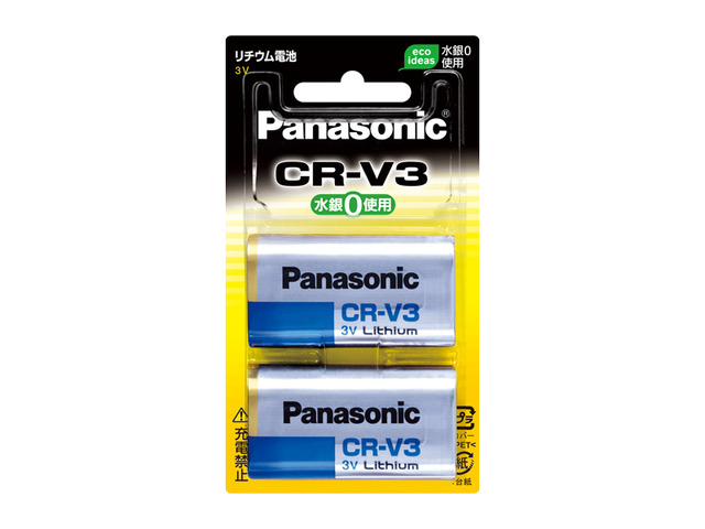 デジタルカメラ用リチウム電池 CR-V3/2P 2個入 CR-V3P/2P 商品概要 | リチウム電池/ボタン電池 | Panasonic