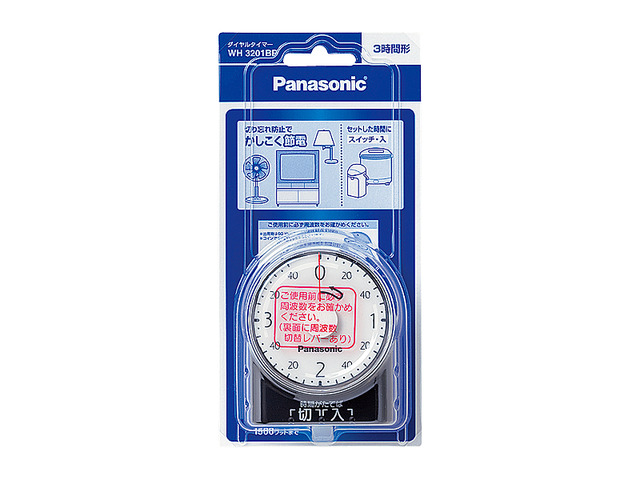 ダイヤルタイマー（3時間形） WH3201BP 商品概要 | 配線器具 | Panasonic