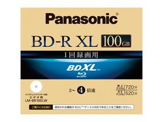 録画用4倍速ブルーレイディスク片面3層100GB(追記型)単品タイプ LM-BR100LW