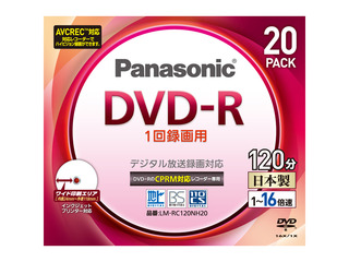 16倍速　片面120分　4.7GB　DVD-Rディスク(20枚パック) LM-RC120NH20
