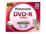 写真：16倍速　片面120分　4.7GB　DVD-Rディスク(20枚パック) LM-RC120NH20