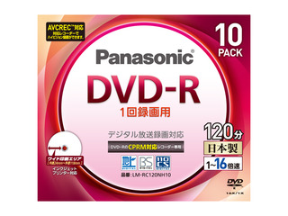 16倍速　片面120分　4.7GB　DVD-Rディスク(10枚パック) LM-RC120NH10