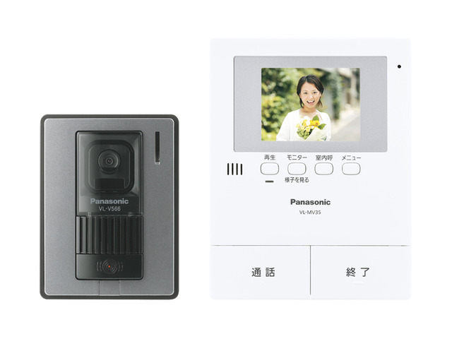 テレビドアホン VL-SV35X 商品概要 | ファクス／電話機 | Panasonic
