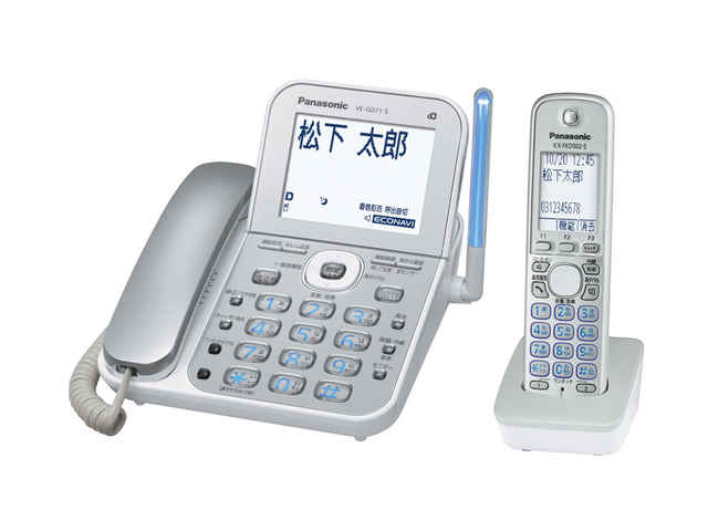 コードレス電話機 VE-GD71DL 商品概要 | ファクス／電話機 | Panasonic