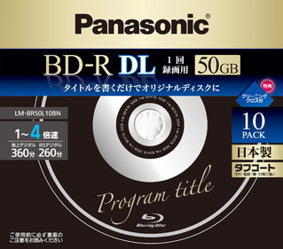 録画用4倍速ブルーレイディスク片面2層50GB(追記型)10枚パック LM-BR50L10BN