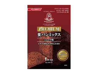 プレミアム食パンミックス【ショコラ味】 SD-PMC10
