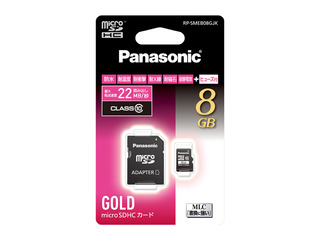 8GB　microSDHCカード RP-SMEB08GJK