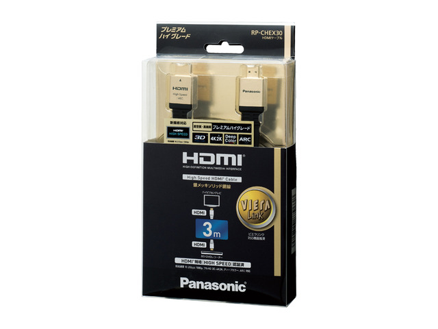 HDMIプラグ(タイプA)⇔HDMIプラグ(タイプA) HDMIケーブル RP-CHEX30 商品概要 | アクセサリー | Panasonic