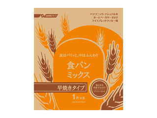 食パン早焼きコース用パンミックス SD-MIX105A