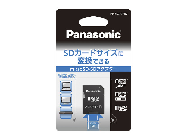 写真：microSD-SDアダプター RP-SDADP02