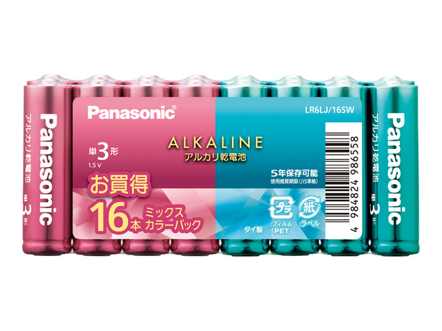 写真：カラーアルカリ乾電池単3形16本パック LR6LJ/16SW（ピンク＆アクアグリーン）