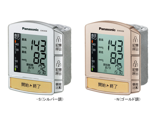 手くび 血圧計 EW3039PP 商品概要 | 血圧計 | Panasonic