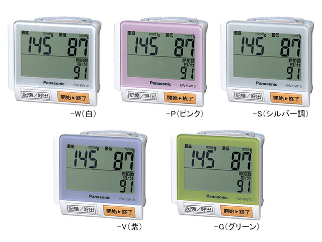 手くび 血圧計 EW-BW10 商品概要 | 血圧計 | Panasonic