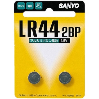 アルカリボタン電池 LR44-2BP