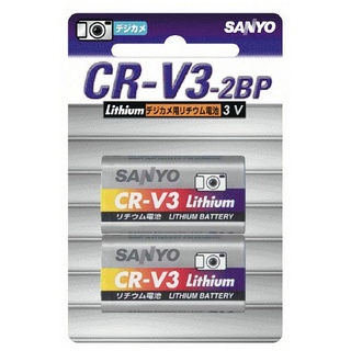 リチウム電池 CR-V3-2BP