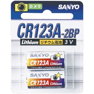 カメラ用リチウム電池 CR123A-2BP