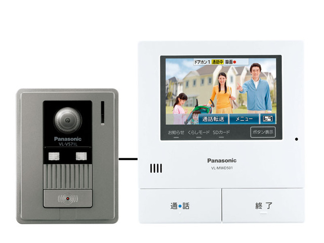 テレビドアホン VL-SVD501KL 商品概要 | ファクス／電話機 | Panasonic