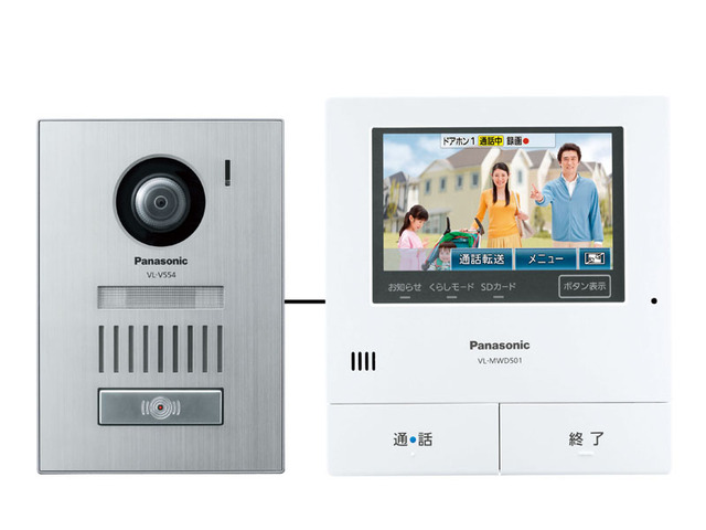 テレビドアホン VL-SVD501KS 商品概要 | ファクス／電話機 | Panasonic
