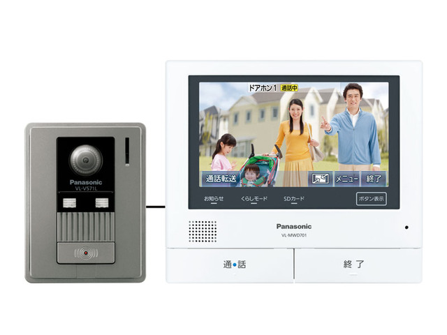 テレビドアホン VL-SVD701KL 商品概要 | ファクス／電話機 | Panasonic
