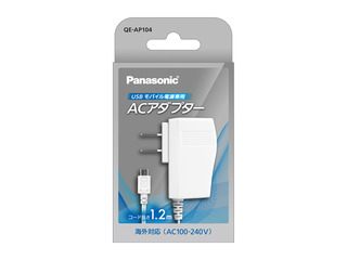 USBモバイル電源専用ACアダプター QE-AP104