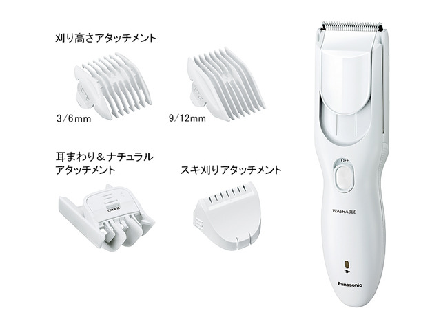 カットモード ER-GF40 商品概要 | 家庭用散髪器具 | Panasonic