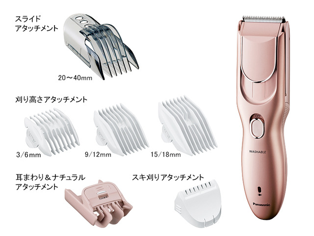 カットモード ER-GF70 商品概要 | 家庭用散髪器具 | Panasonic