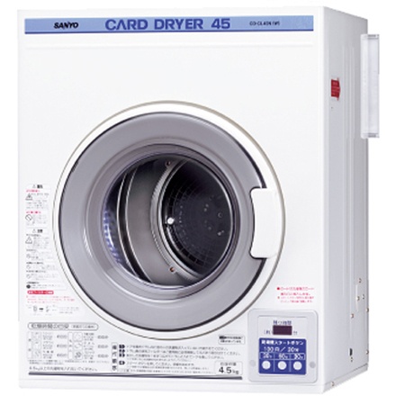 写真：カード式衣類乾燥機 CD-CL45N(W)