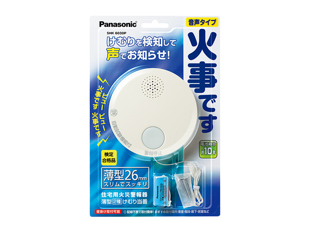 Panasonic SHK6030P WHITE 3個セット　最終処分