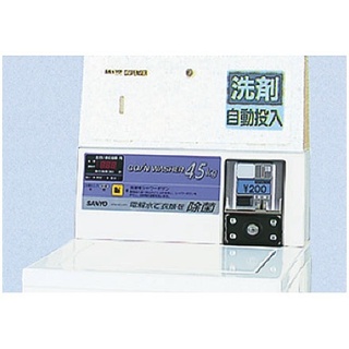 単独式洗剤自動投入器 617-155-6322