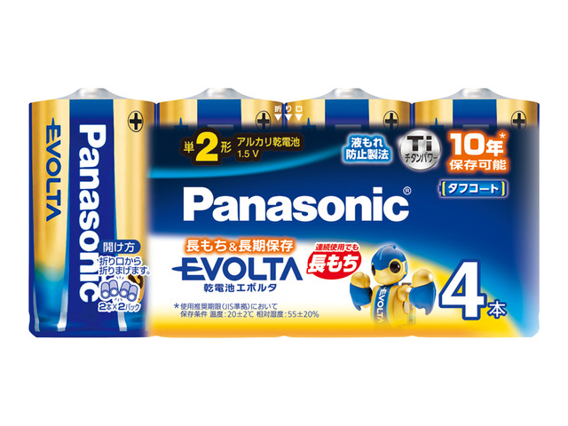 乾電池エボルタ単2形4本パック LR14EJ/4SW 商品概要 | 乾電池 | Panasonic