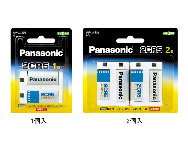 カメラ用リチウム電池 2CR5 2CR5 商品概要 | リチウム電池/ボタン電池 | Panasonic