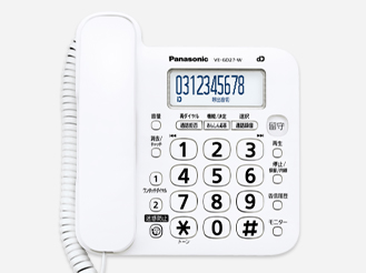 VE-GD27 | 商品一覧 | 電話機 | Panasonic