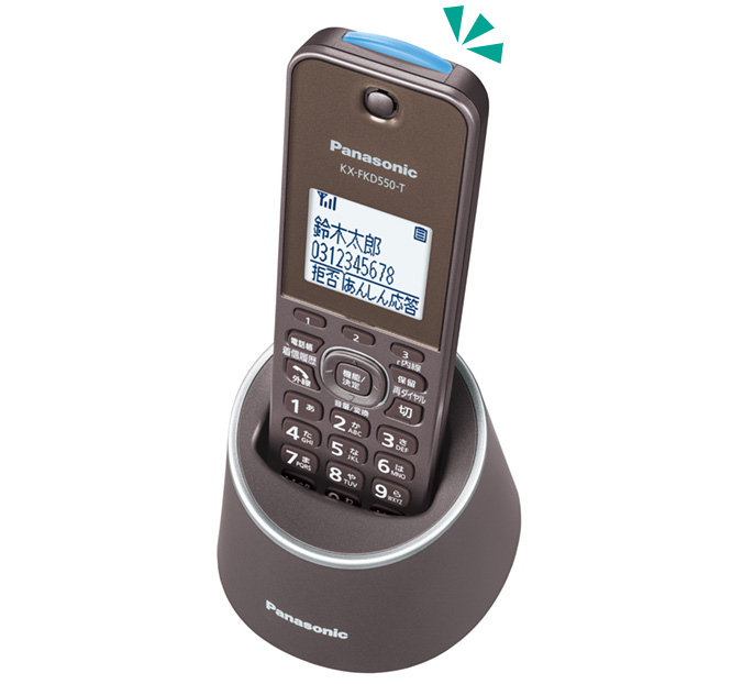Panasonic デジタルコードレス電話機 ブラウン VE-GDS15DL-T