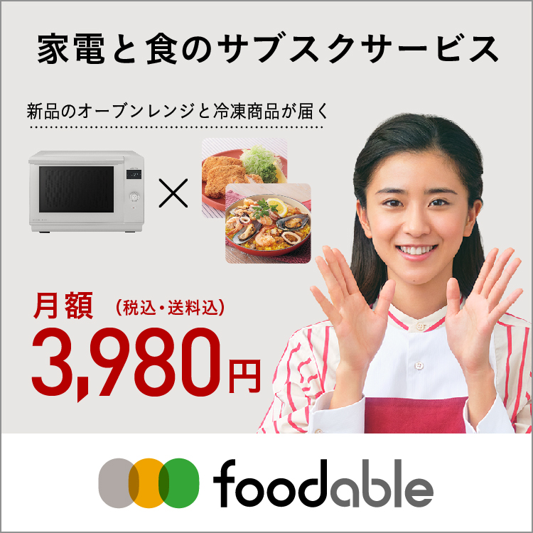スチームオーブンレンジ・電子レンジ | Panasonic