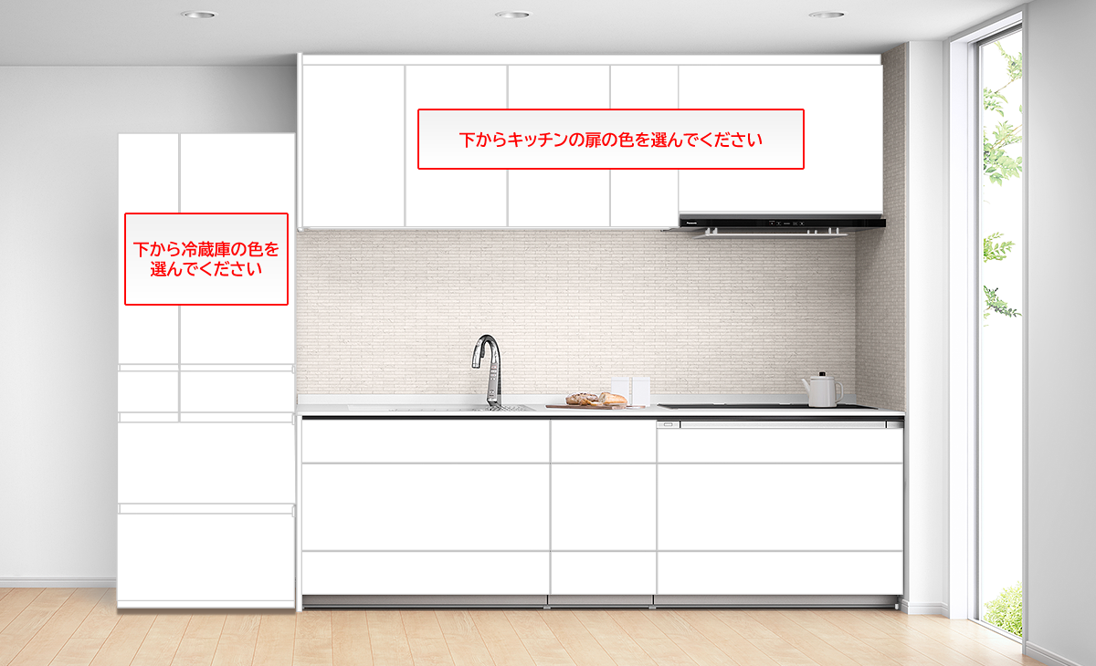 冷蔵庫の置かれたキッチンのイメージ画像
