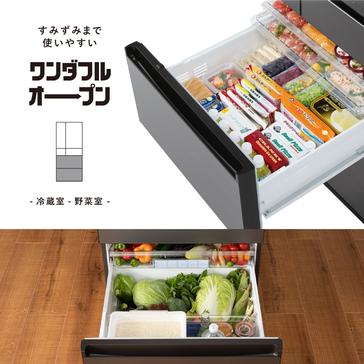 ワンダフルオープン 冷凍室 野菜室 冷蔵庫 Panasonic