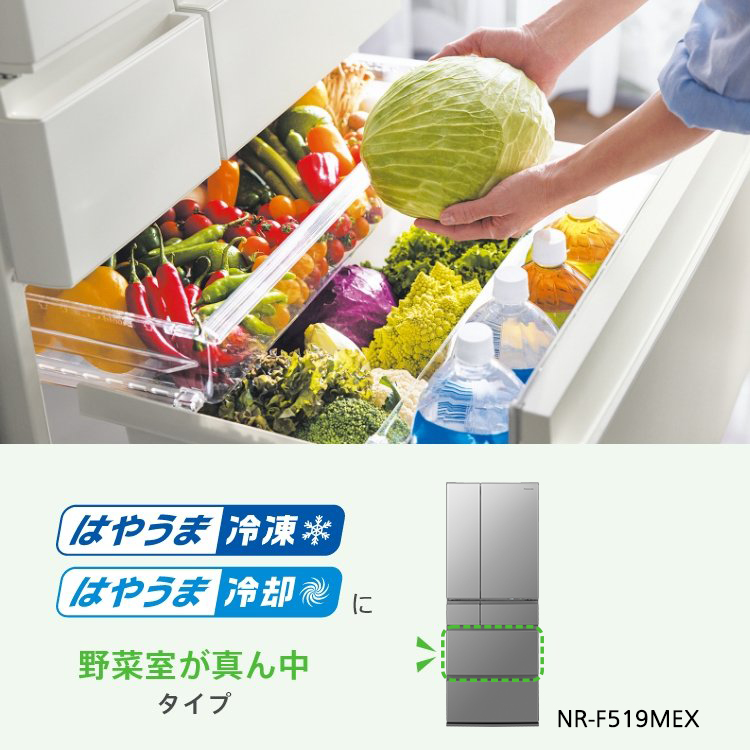 Panasonic NR-F412V-N冷凍冷蔵庫 【梱包・発送たのメル便】 www ...