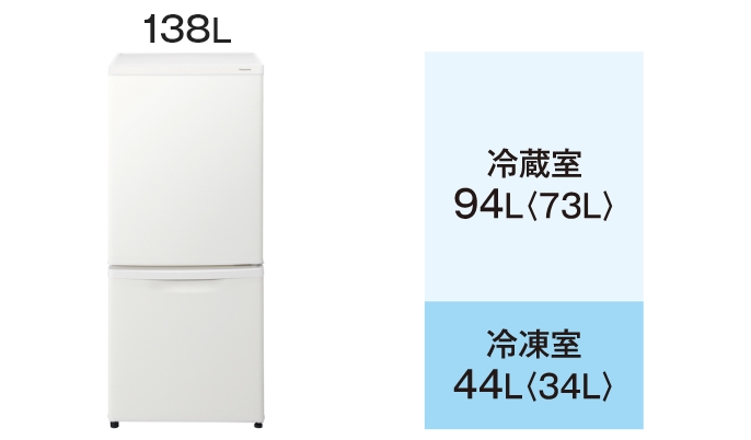 パーソナル冷蔵庫 NR-B14HW | 商品一覧 | 冷蔵庫 | Panasonic