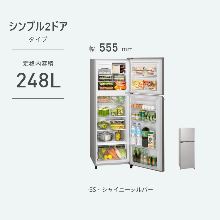スリム冷凍冷蔵庫 NR-B251T | 商品一覧 | 冷蔵庫 | Panasonic