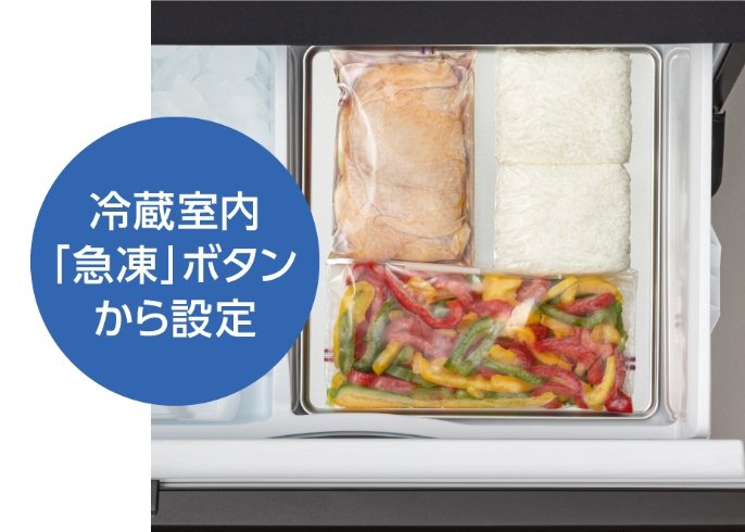 スリム冷凍冷蔵庫 NR-C343C | 商品一覧 | 冷蔵庫 | Panasonic