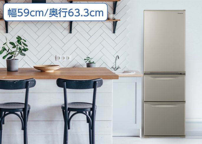 スリム冷凍冷蔵庫 NR-C343C | 商品一覧 | 冷蔵庫 | Panasonic