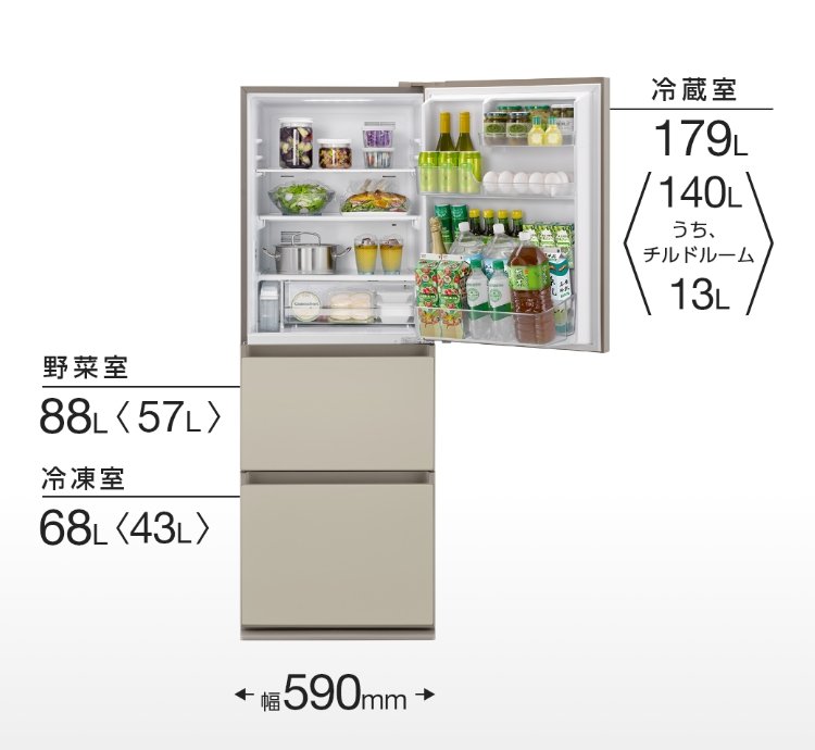 スリム冷凍冷蔵庫 NR-C343GC | 商品一覧 | 冷蔵庫 | Panasonic