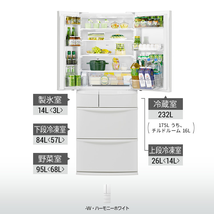 トップユニット冷蔵庫 NR-FV45S5 | 商品一覧 | 冷蔵庫 | Panasonic