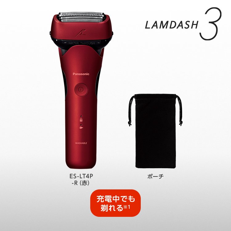 Panasonic ES-LT4P-R RED ラムダッシュ電動シェーバー-