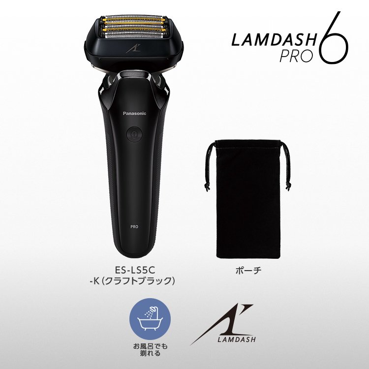 Panasonic 6枚刃 ラムダッシュ PRO ES-LS5C-K