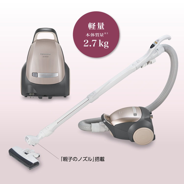日本国産 あお様専用パナソニック掃除機MC-PK21G、2020年式 掃除機