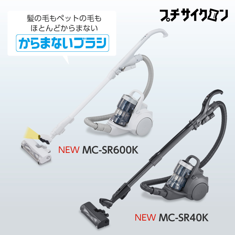 11635円 【希少！！】 Panasonic 充電式掃除機 サイクロン式